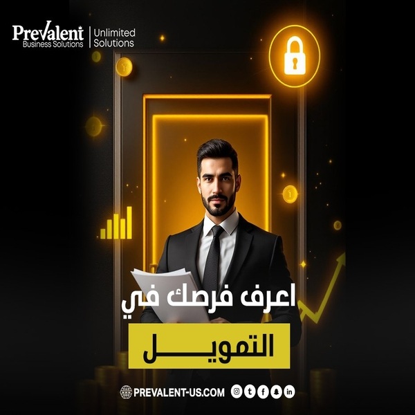 أهمية دراسة الجدوى المالية للشركات