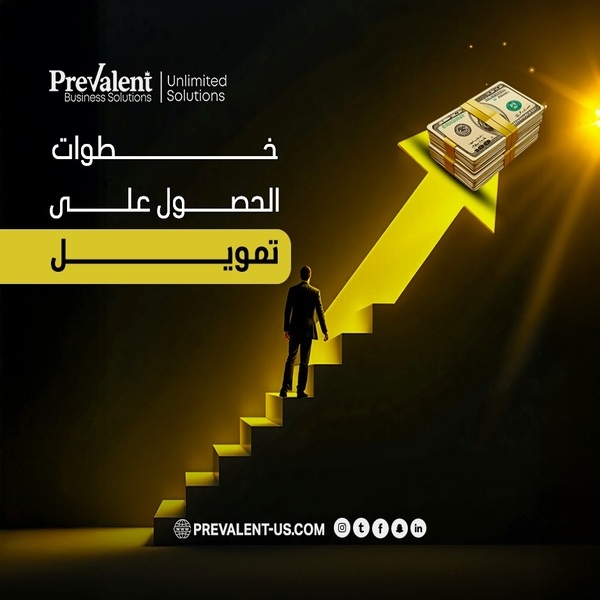 شركات التمويل في مصر وما تقدمه من خدمات مالية