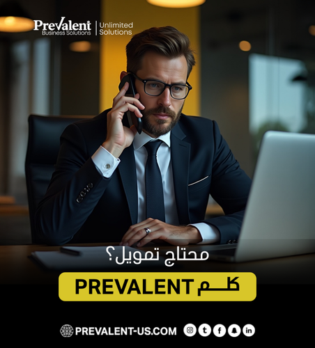 التعاون بين القطاعين العام والخاص لتعزيز التكنولوجيا المالية في مصر