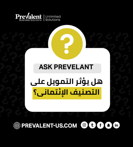 تأثير التمويل على التصنيف الائتماني للشركات